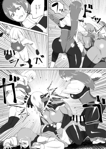 [Bekobeko] Mane no ichizoku Fhentai - Page 131