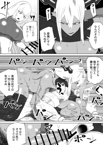 [Bekobeko] Mane no ichizoku Fhentai - Page 132