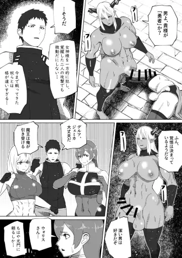 [Bekobeko] Mane no ichizoku Fhentai - Page 133