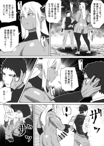 [Bekobeko] Mane no ichizoku Fhentai - Page 134