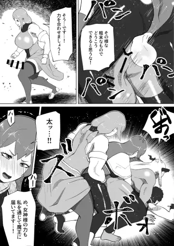 [Bekobeko] Mane no ichizoku Fhentai - Page 140