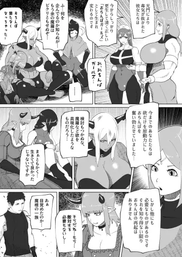 [Bekobeko] Mane no ichizoku Fhentai - Page 144