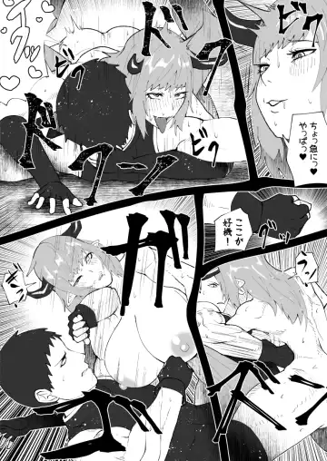 [Bekobeko] Mane no ichizoku Fhentai - Page 22