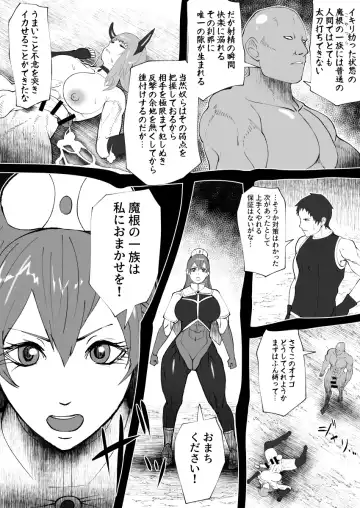 [Bekobeko] Mane no ichizoku Fhentai - Page 24