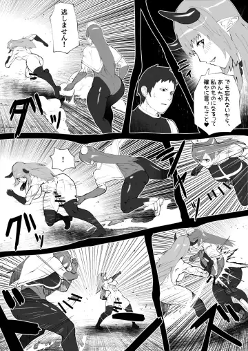 [Bekobeko] Mane no ichizoku Fhentai - Page 26
