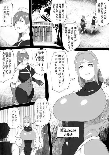 [Bekobeko] Mane no ichizoku Fhentai - Page 29