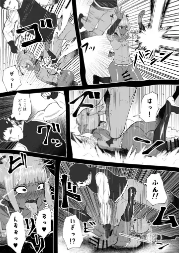 [Bekobeko] Mane no ichizoku Fhentai - Page 48