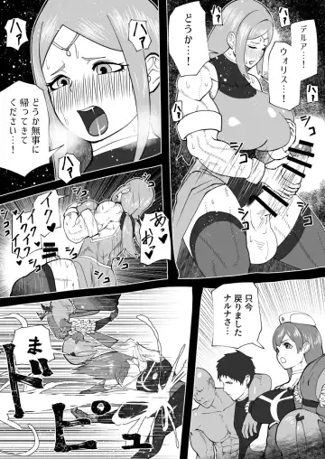 [Bekobeko] Mane no ichizoku Fhentai - Page 58