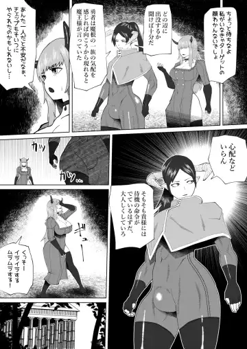 [Bekobeko] Mane no ichizoku Fhentai - Page 63