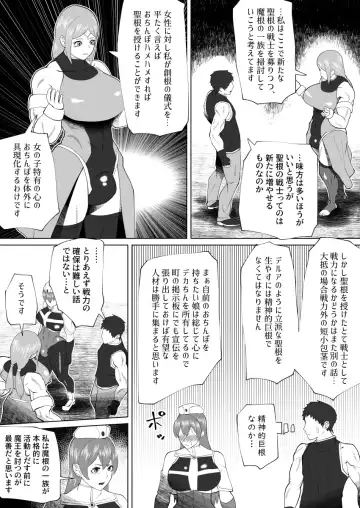 [Bekobeko] Mane no ichizoku Fhentai - Page 64