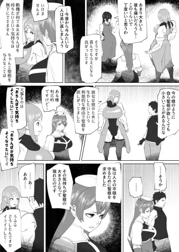 [Bekobeko] Mane no ichizoku Fhentai - Page 70