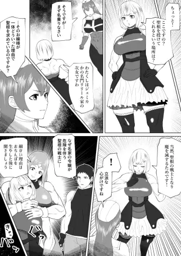 [Bekobeko] Mane no ichizoku Fhentai - Page 71