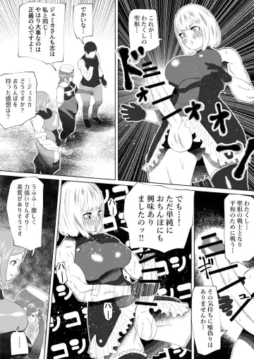 [Bekobeko] Mane no ichizoku Fhentai - Page 73