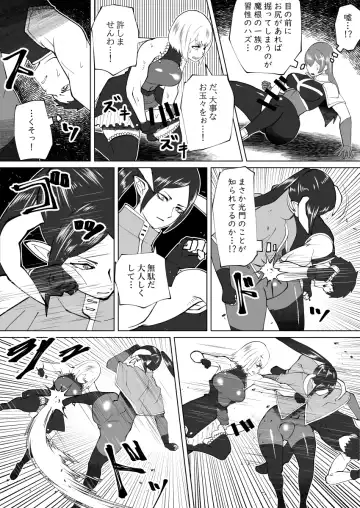 [Bekobeko] Mane no ichizoku Fhentai - Page 80