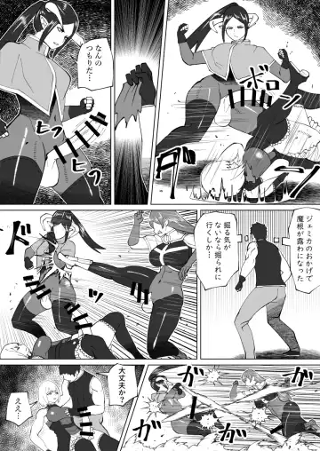 [Bekobeko] Mane no ichizoku Fhentai - Page 83