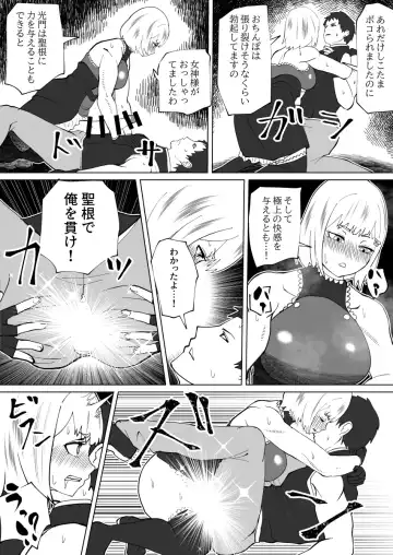 [Bekobeko] Mane no ichizoku Fhentai - Page 84