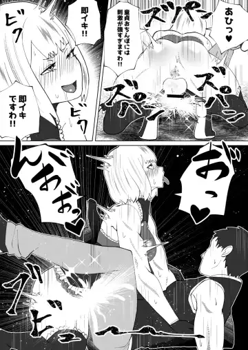 [Bekobeko] Mane no ichizoku Fhentai - Page 85