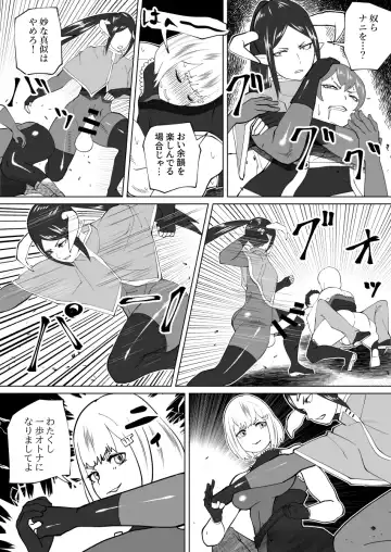 [Bekobeko] Mane no ichizoku Fhentai - Page 86