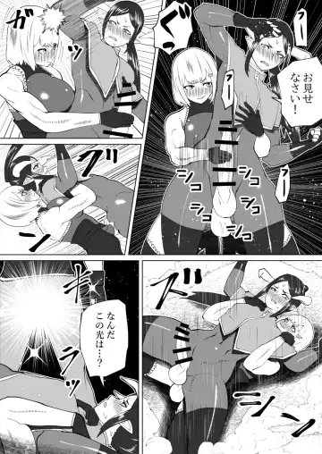 [Bekobeko] Mane no ichizoku Fhentai - Page 90