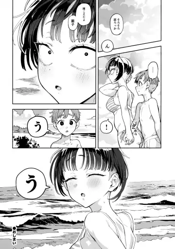[Norinko] Kariage-chan Fhentai - Page 17