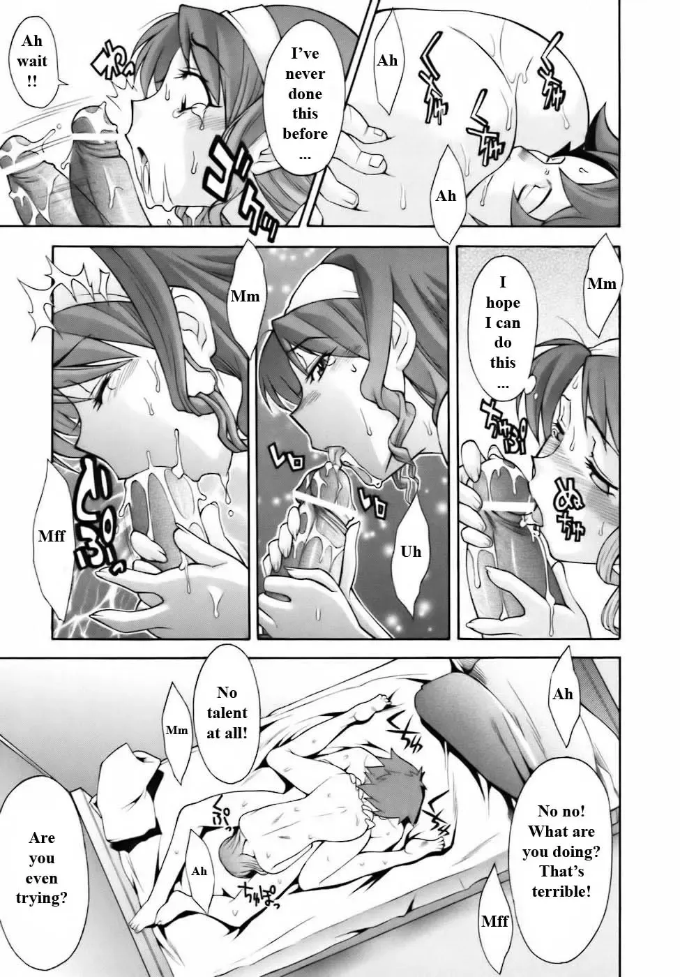 [Shinkai] The Unexpected Competition! Fhentai - Page 12