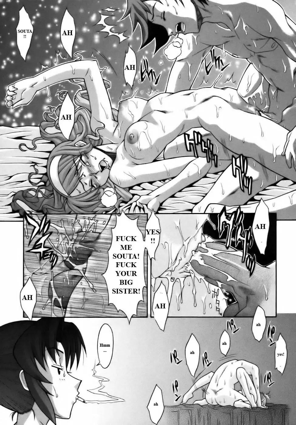 [Shinkai] The Unexpected Competition! Fhentai - Page 17