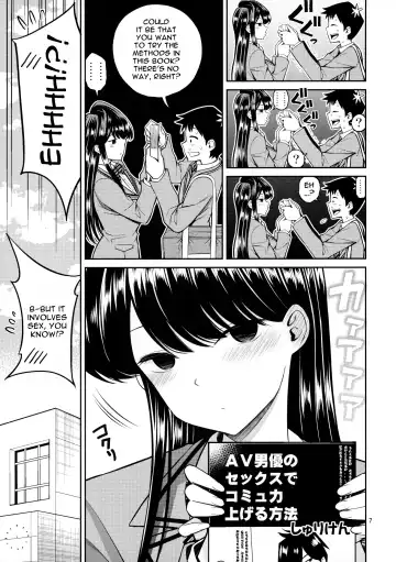 [Yahiro Pochi] Komi-san wa, Binkan desu. | Komi-san Is Sensitive. Fhentai - Page 6