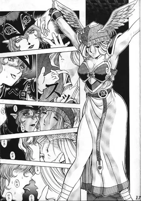 [Sena Youtarou] Seikikan Namcope Soukangou Fhentai - Page 13