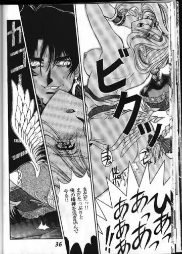 [Sena Youtarou] Seikikan Namcope Soukangou Fhentai - Page 32