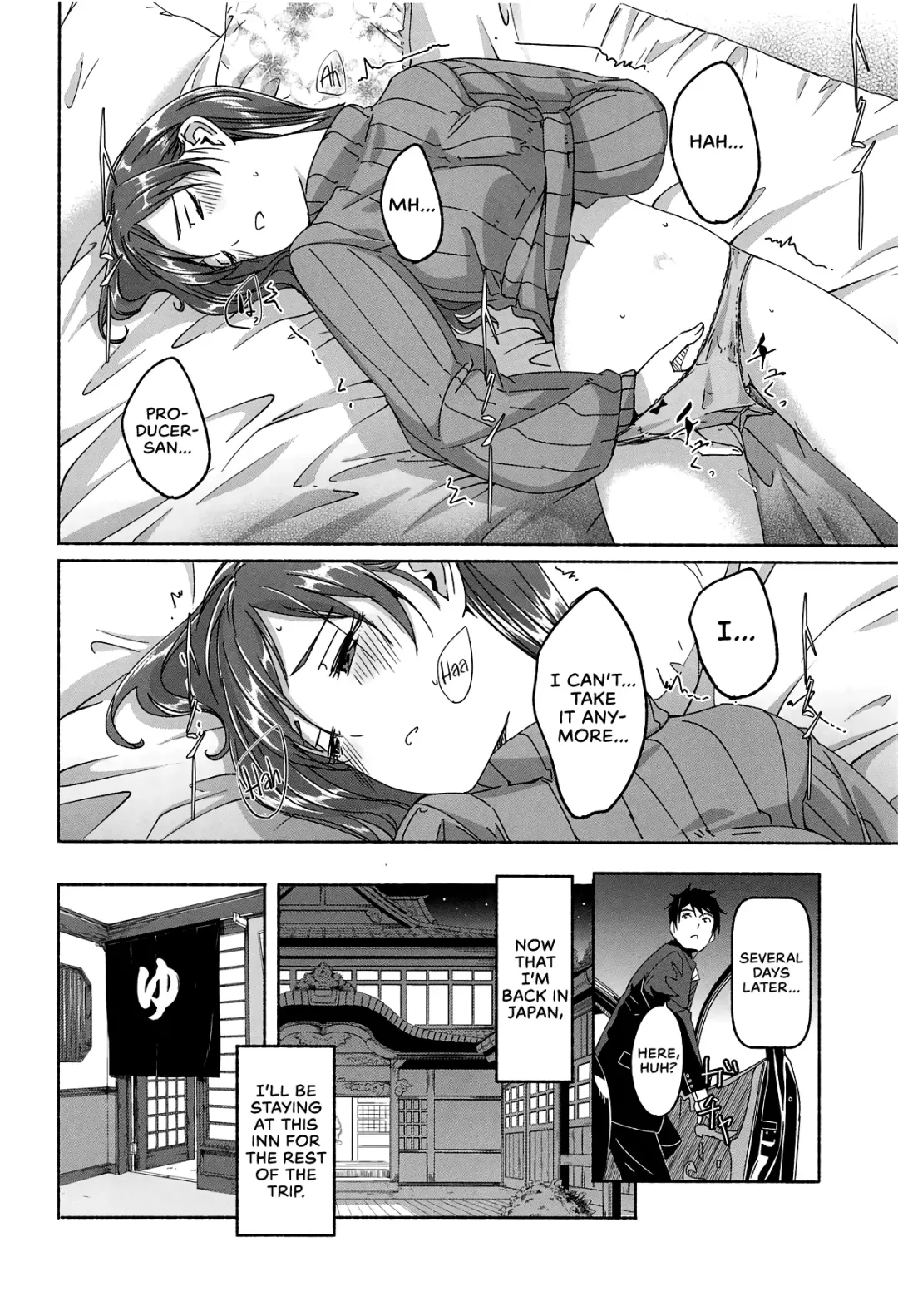 [Gustav] Minami datte Yuuwaku Shimasu yo? | Don't Think For A Second That Minami Won't Seduce You. Fhentai - Page 13