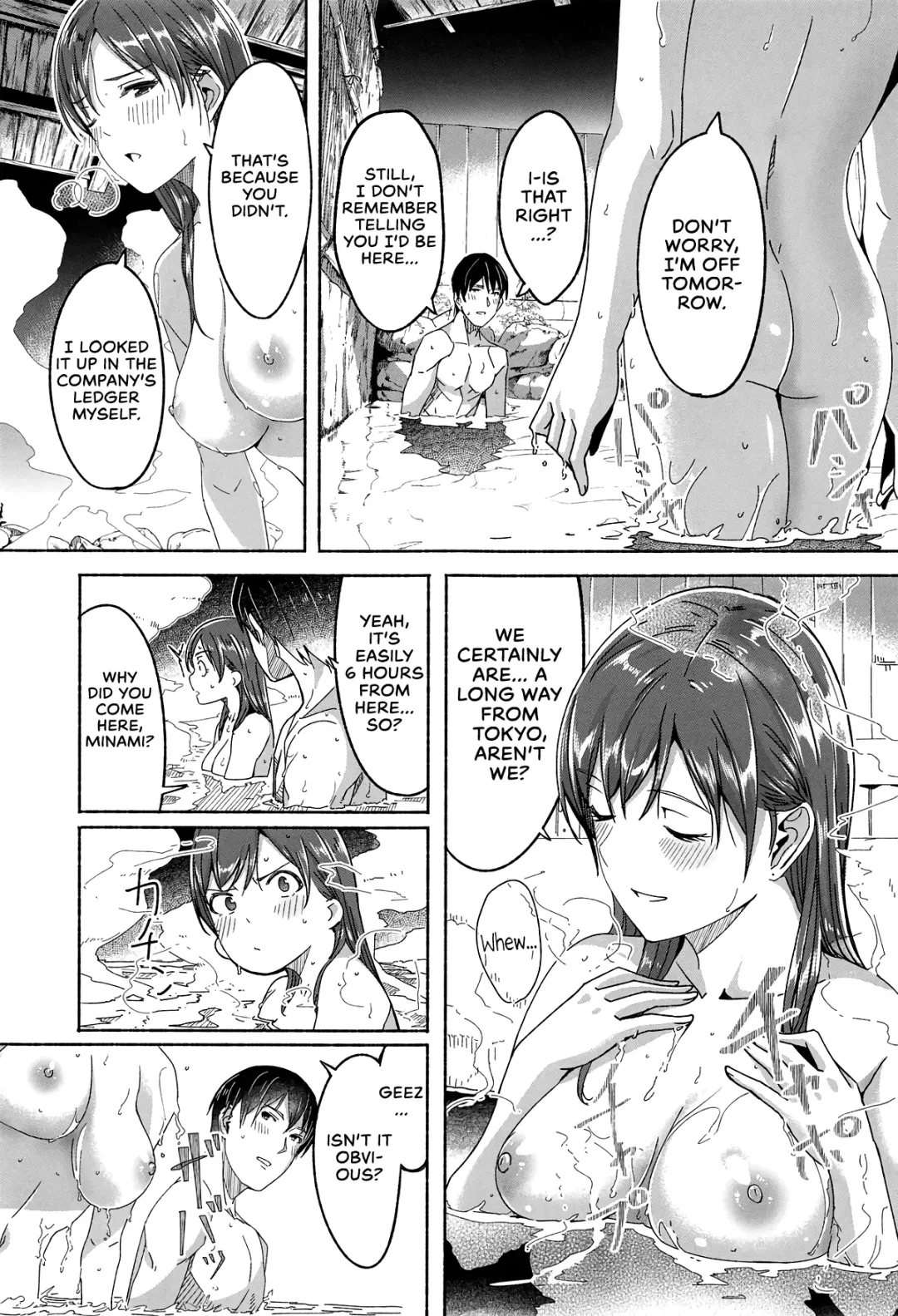 [Gustav] Minami datte Yuuwaku Shimasu yo? | Don't Think For A Second That Minami Won't Seduce You. Fhentai - Page 16