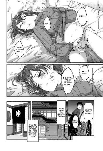 [Gustav] Minami datte Yuuwaku Shimasu yo? | Don't Think For A Second That Minami Won't Seduce You. Fhentai - Page 13