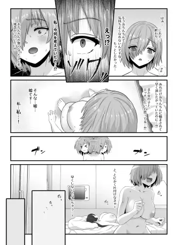 [Hoshiaka] Pure Mashu Gives In to Futanari Pleasure 4 Fhentai - Page 42