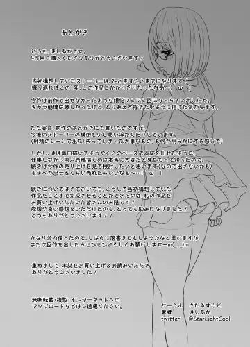 [Hoshiaka] Pure Mashu Gives In to Futanari Pleasure 4 Fhentai - Page 53