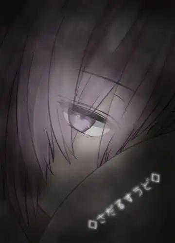 [Hoshiaka] Pure Mashu Gives In to Futanari Pleasure 4 Fhentai - Page 54