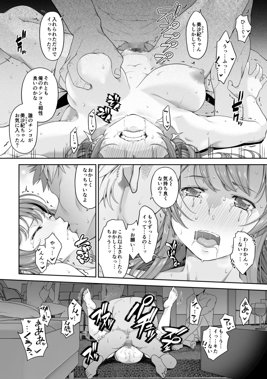 Daigaku Shingaku de Issho ni Joukyou Shita Kanojo ga Netorare Ochita Ato Fhentai - Page 31