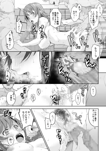 Daigaku Shingaku de Issho ni Joukyou Shita Kanojo ga Netorare Ochita Ato Fhentai - Page 22