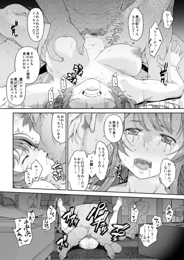 Daigaku Shingaku de Issho ni Joukyou Shita Kanojo ga Netorare Ochita Ato Fhentai - Page 31