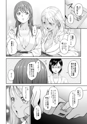 Daigaku Shingaku de Issho ni Joukyou Shita Kanojo ga Netorare Ochita Ato Fhentai - Page 37