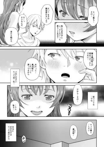 Daigaku Shingaku de Issho ni Joukyou Shita Kanojo ga Netorare Ochita Ato Fhentai - Page 42