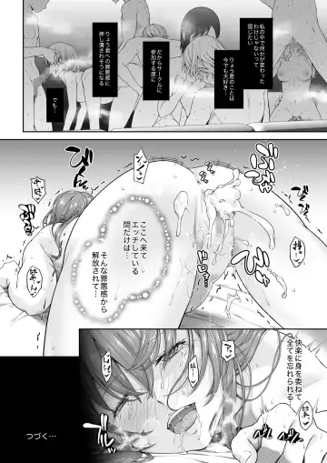 Daigaku Shingaku de Issho ni Joukyou Shita Kanojo ga Netorare Ochita Ato Fhentai - Page 49