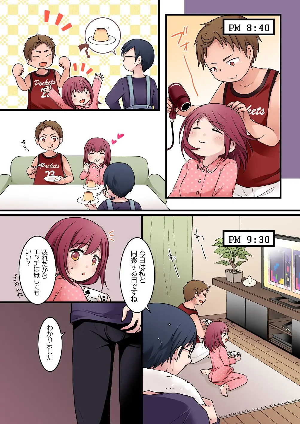 [Kuratsuka Riko] TS-shite Anitachi no Seishori Gakari ni Natta Boku no Toaru Ichinichi Fhentai - Page 32