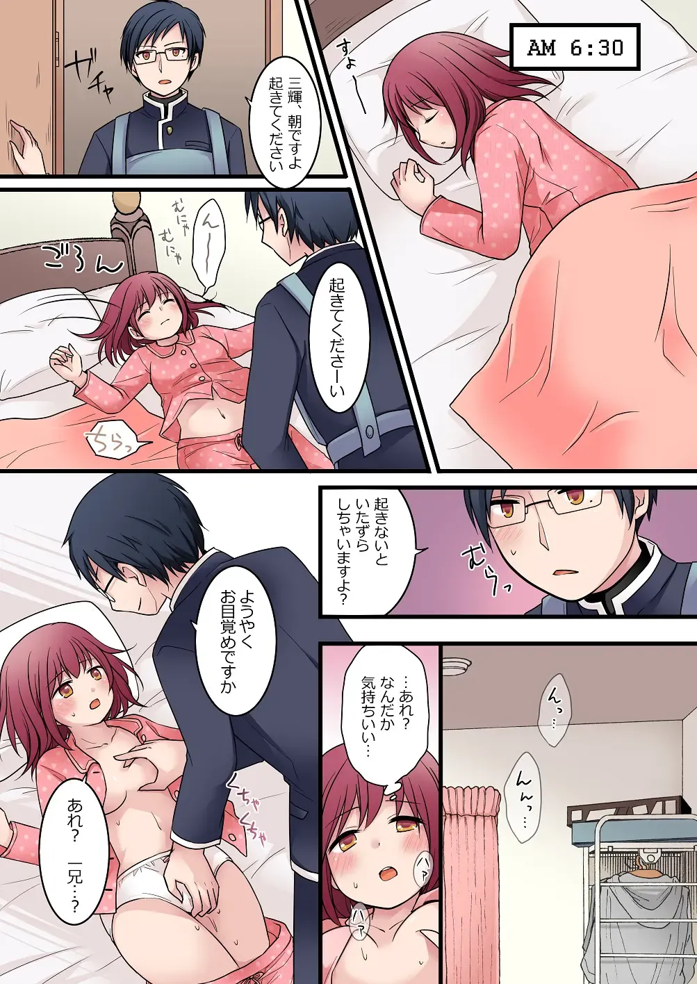 [Kuratsuka Riko] TS-shite Anitachi no Seishori Gakari ni Natta Boku no Toaru Ichinichi Fhentai - Page 8