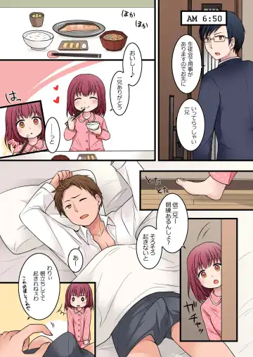 [Kuratsuka Riko] TS-shite Anitachi no Seishori Gakari ni Natta Boku no Toaru Ichinichi Fhentai - Page 10