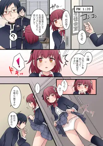 [Kuratsuka Riko] TS-shite Anitachi no Seishori Gakari ni Natta Boku no Toaru Ichinichi Fhentai - Page 14