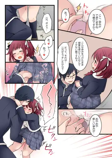 [Kuratsuka Riko] TS-shite Anitachi no Seishori Gakari ni Natta Boku no Toaru Ichinichi Fhentai - Page 15