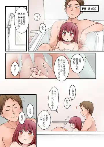 [Kuratsuka Riko] TS-shite Anitachi no Seishori Gakari ni Natta Boku no Toaru Ichinichi Fhentai - Page 27