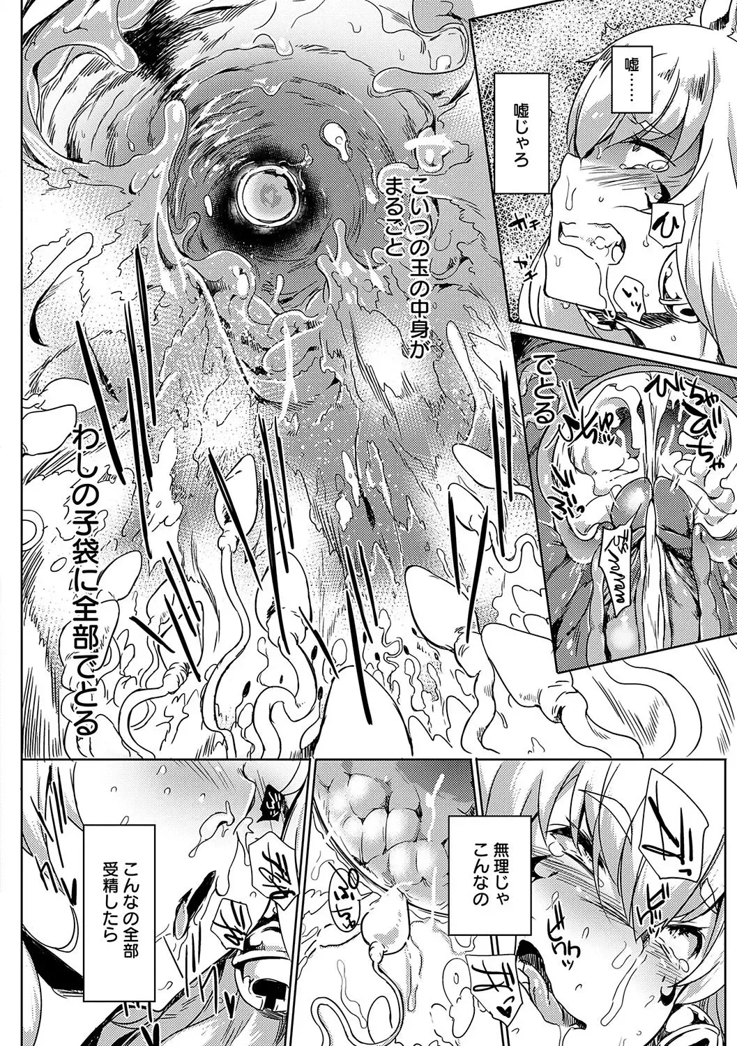 [Kawaisaw] Kitsune ya Konkon (decensored) Fhentai - Page 14