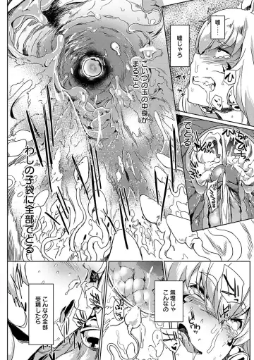 [Kawaisaw] Kitsune ya Konkon (decensored) Fhentai - Page 14