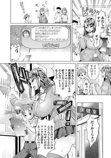 [Ere 2 Earo] Mama Mi~ya -Gakkou de Yarou!- #1 (decensored) Fhentai - Page 4